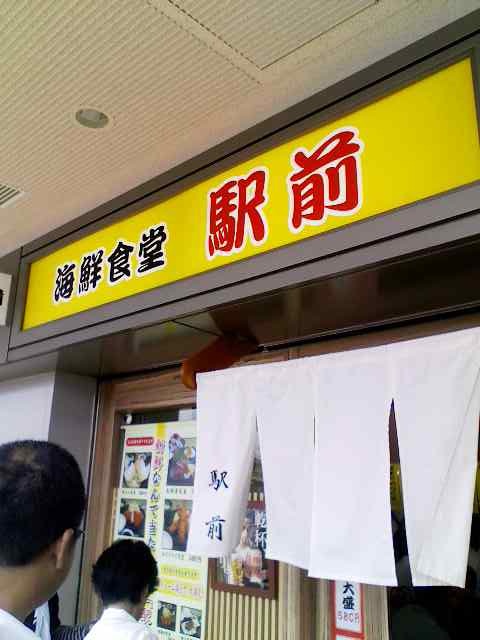 神戸市中央卸売市場