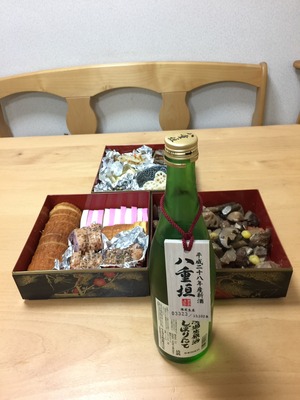 2017年あけましておめでとうございます